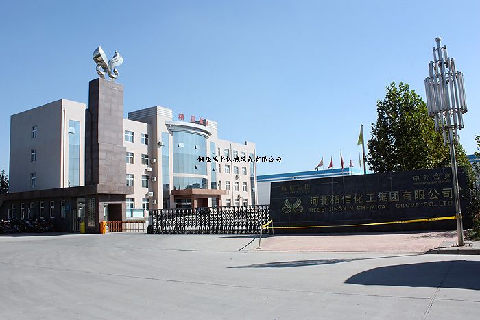 1666340959922300.jpg 精信化工.jpg